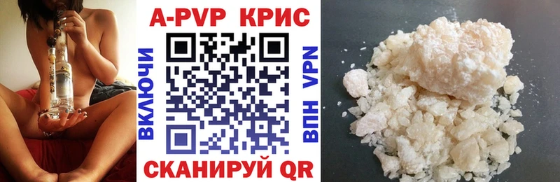 Как найти наркотики Корсаков МАРИХУАНА  СОЛЬ  МЕФ  Кокаин 