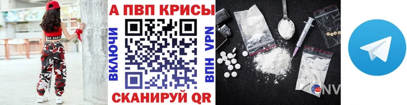A PVP мука  ссылка на мегу   Корсаков 