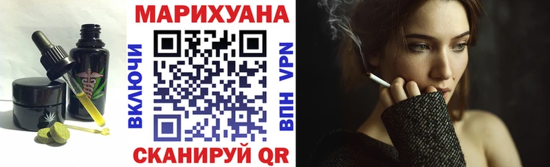 купить   Корсаков  Печенье с ТГК марихуана 