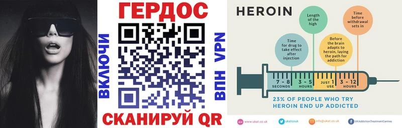 ГЕРОИН гречка  мега онион  shop телеграм  Корсаков 