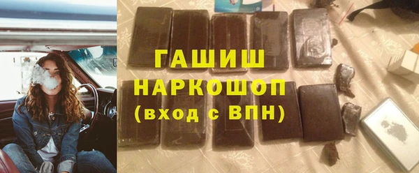 мефедрон Беломорск