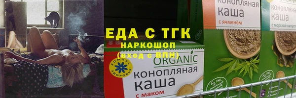 мефедрон Беломорск