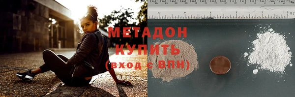 ALPHA-PVP Белоозёрский