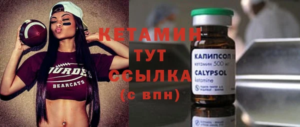 соль ск Белокуриха