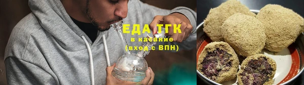 мефедрон Беломорск