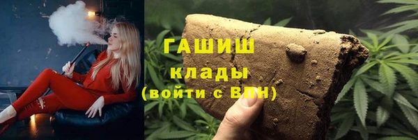 ALPHA-PVP Белоозёрский