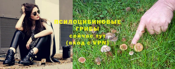 ALPHA-PVP Белоозёрский