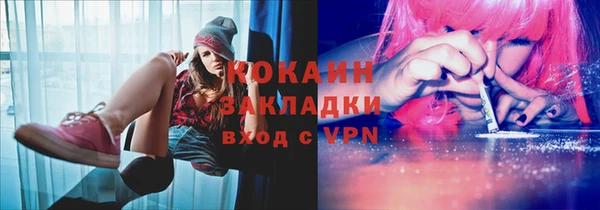 мефедрон Беломорск