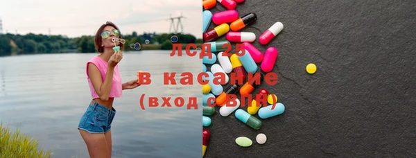 мефедрон Беломорск