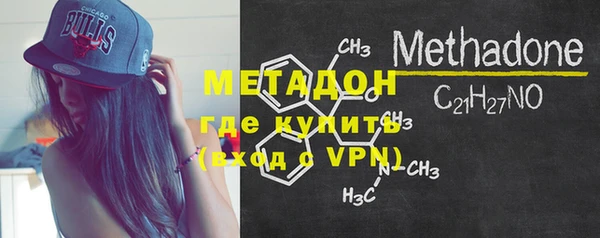 мефедрон Беломорск