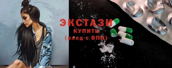 мефедрон Беломорск