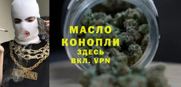 соль ск Белокуриха
