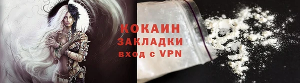 ALPHA-PVP Белоозёрский