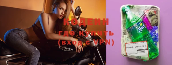мефедрон Беломорск