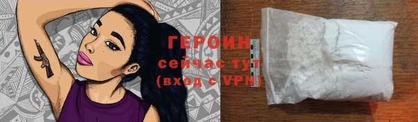 ALPHA-PVP Белоозёрский
