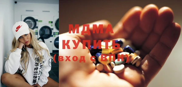 ALPHA-PVP Белоозёрский