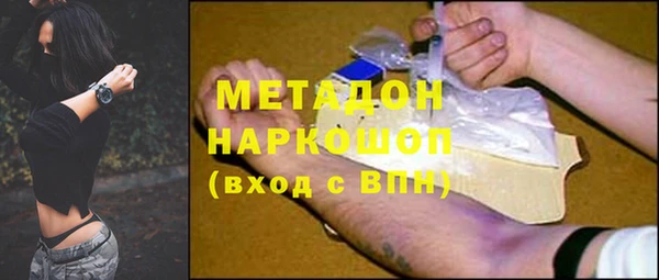 соль ск Белокуриха