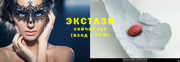 соль ск Белокуриха