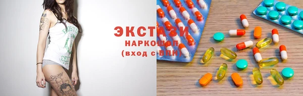 соль ск Белокуриха