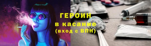 соль ск Белокуриха