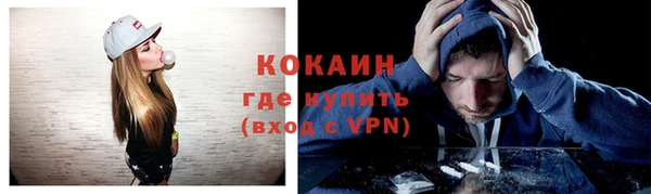 мефедрон Беломорск