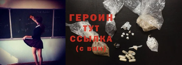 мефедрон Беломорск