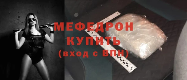 соль ск Белокуриха