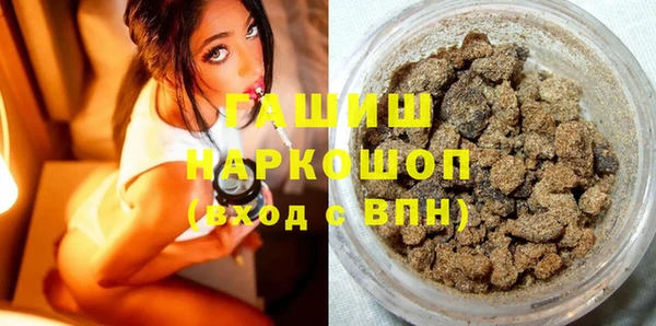 соль ск Белокуриха