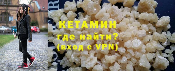 соль ск Белокуриха