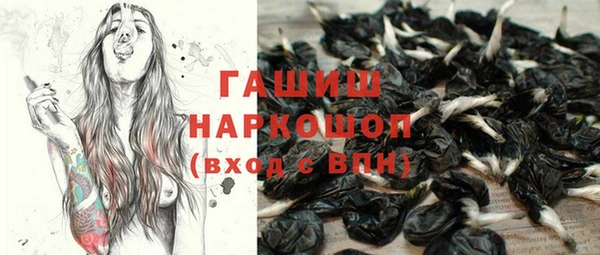 ALPHA-PVP Белоозёрский