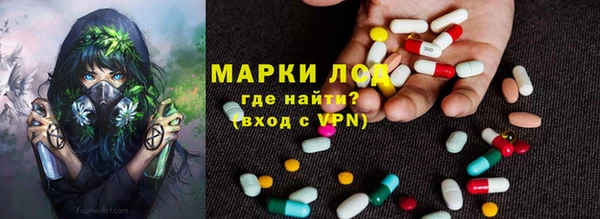ALPHA-PVP Белоозёрский