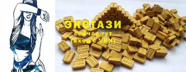 соль ск Белокуриха
