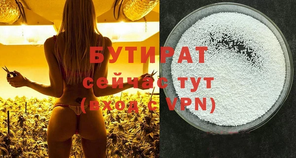 ALPHA-PVP Белоозёрский