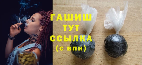 соль ск Белокуриха
