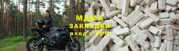 соль ск Белокуриха