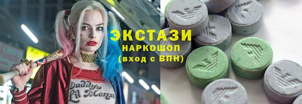 мефедрон Беломорск