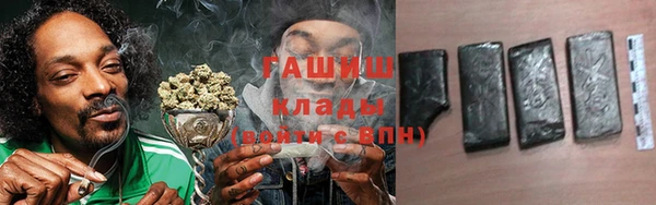 мефедрон Беломорск