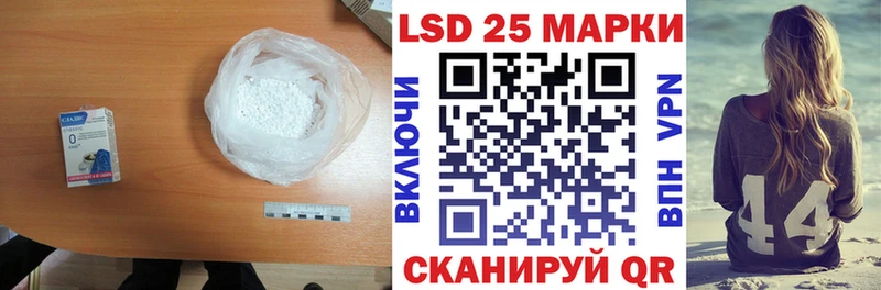 Лсд 25 экстази кислота  Корсаков 
