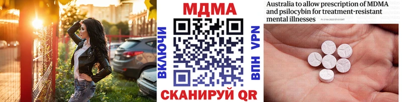 MDMA Molly  Корсаков 