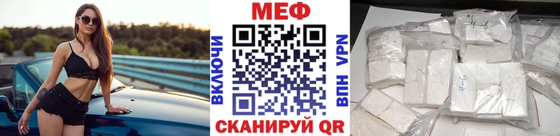 блэк спрут зеркало хочу Корсаков Мефедрон мука