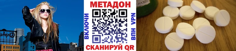гидра как войти  Корсаков  Метадон белоснежный 