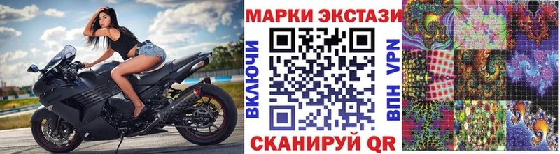 Марки NBOMe 1500мкг  Корсаков 