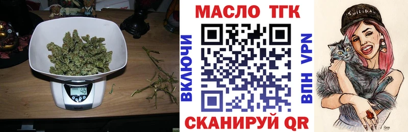 Дистиллят ТГК вейп  omg зеркало  Корсаков 